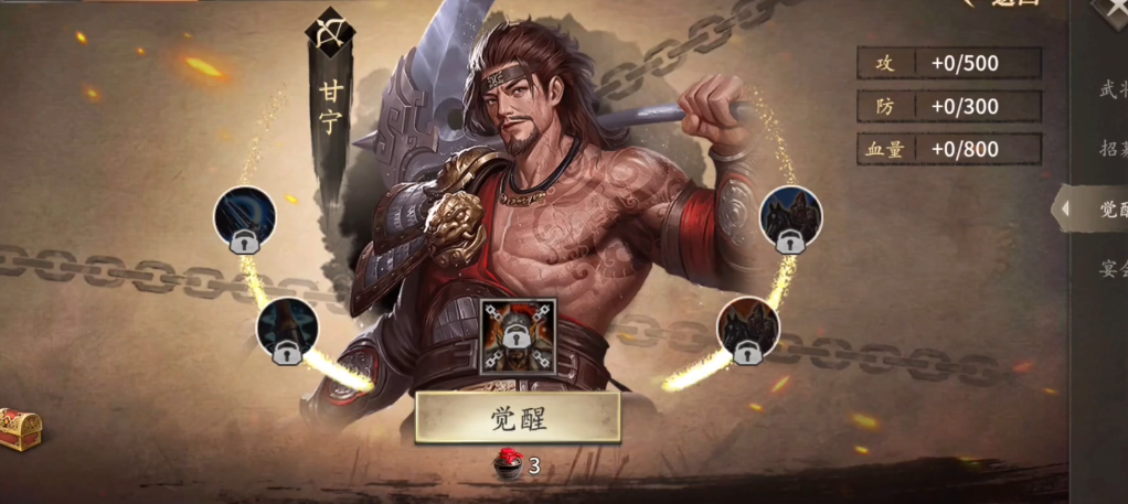 攻城掠地技能神石对战斗力有什么影响 攻城掠地技能神石对战斗力有什么影响