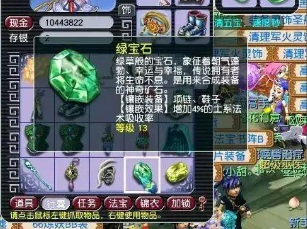 大唐地区的梦幻西游有哪些必玩的项目