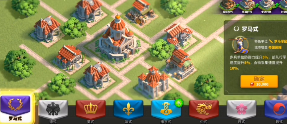 万国觉醒是否对李成桂的发展构成挑战