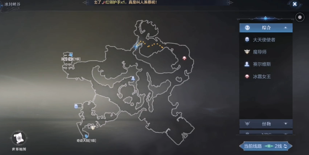 想了解手游全民奇迹2亚特兰蒂斯的所在位置吗