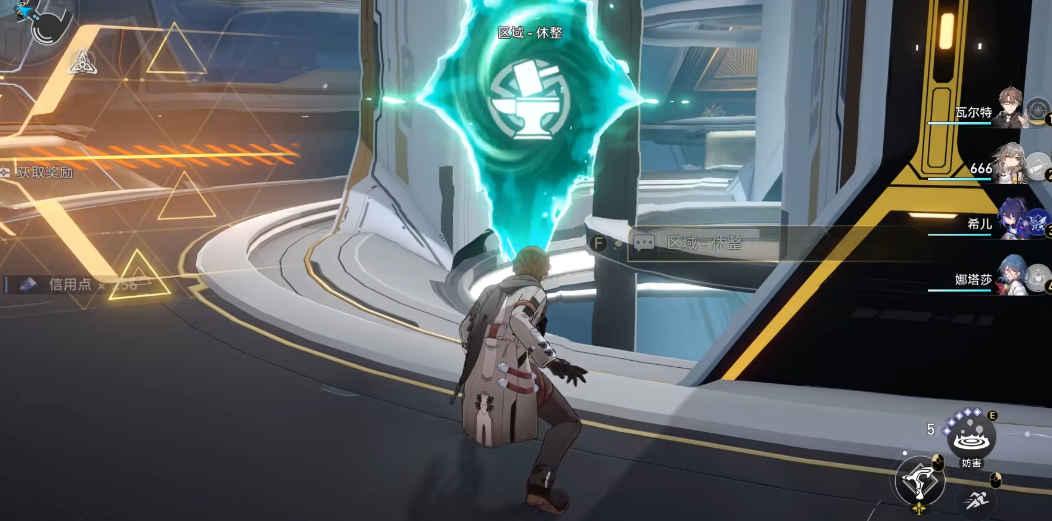 崩坏星穹铁道秘技点是否可以转让给其他玩家 崩坏星穹铁道秘技点是否可以转让给其他玩家