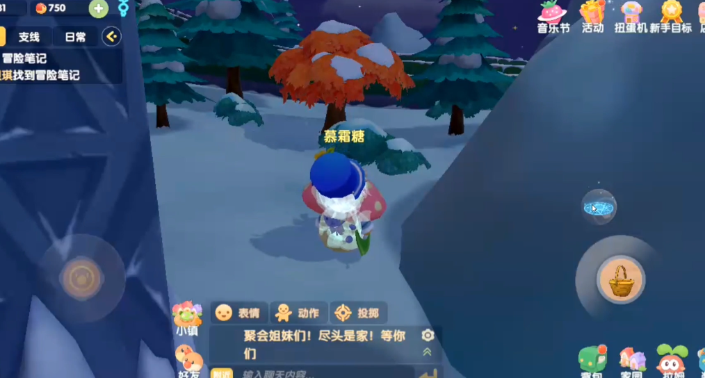 摩尔庄园的天空之城如何选择合适的家具