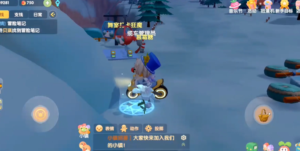 摩尔庄园的天空之城如何选择合适的家具