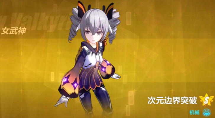崩坏3sp级女武神应该如何进行选择呢