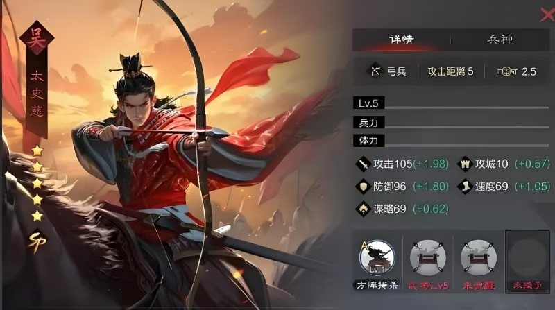 获得率土之滨武锋有什么要求