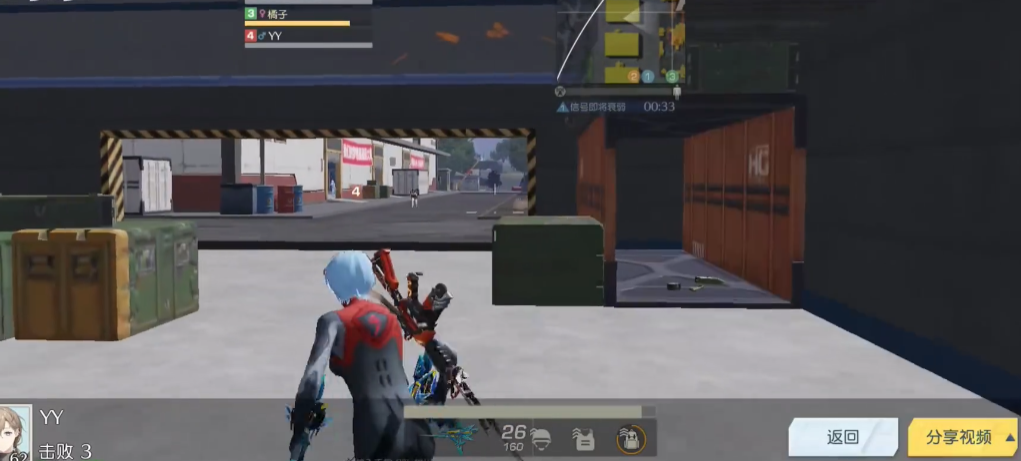 荒野行动自瞄有什么使用方法