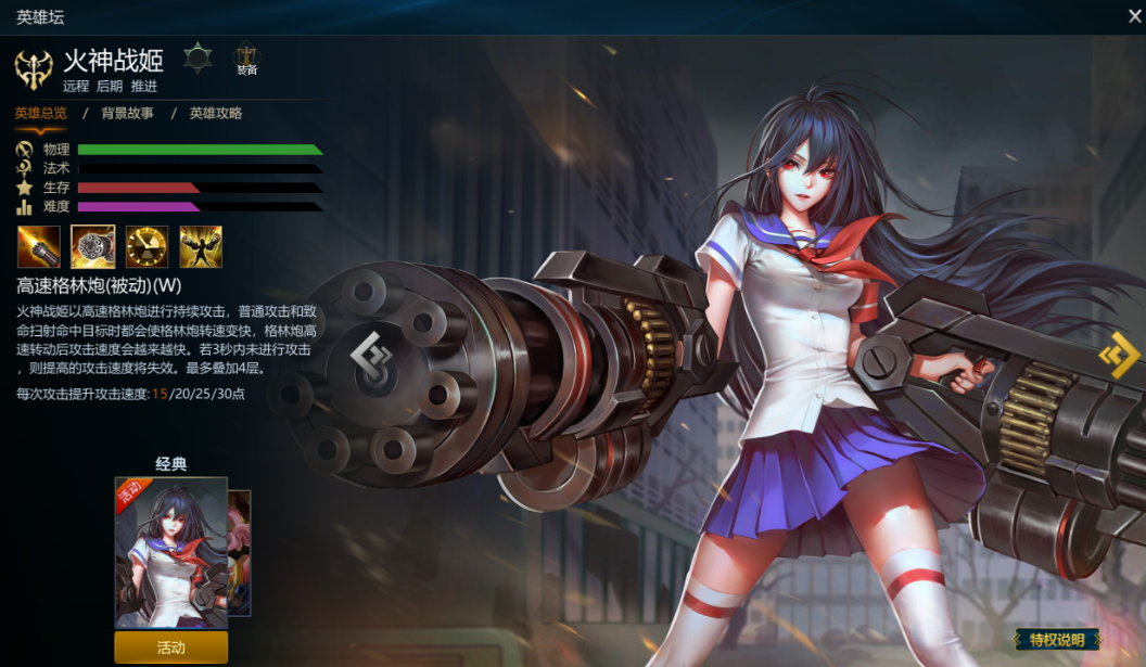 英魂之刃请告诉我关于获得莫莫的方法和技巧