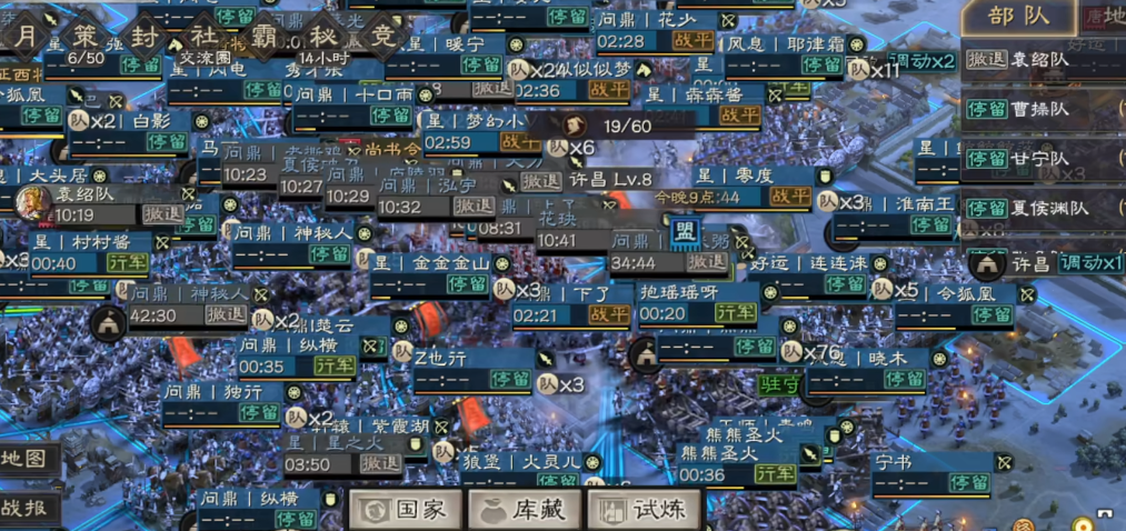 在三国志战略版中英雄如何解除