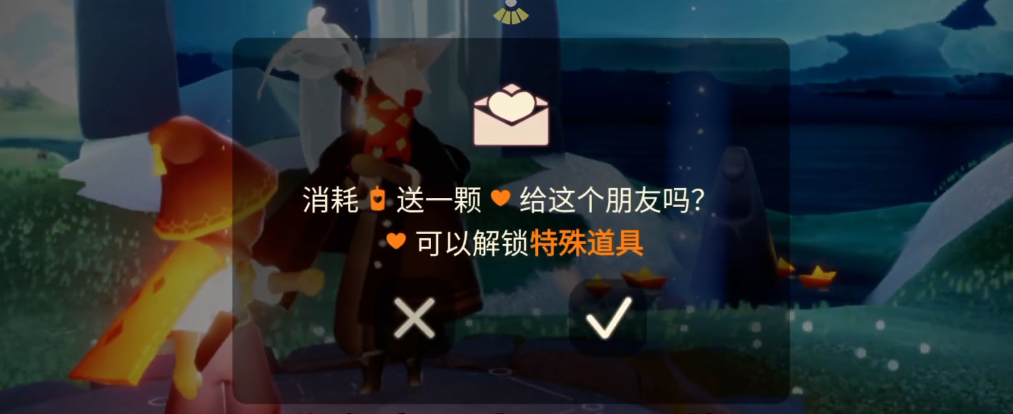 先祖我应该如何在光遇里找到我的祖宗