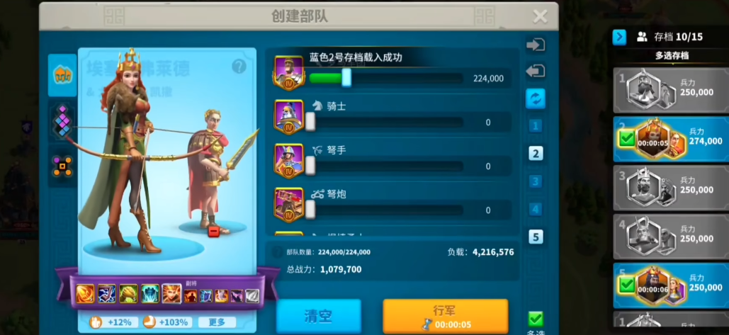 如何合理运用万国觉醒的移民令