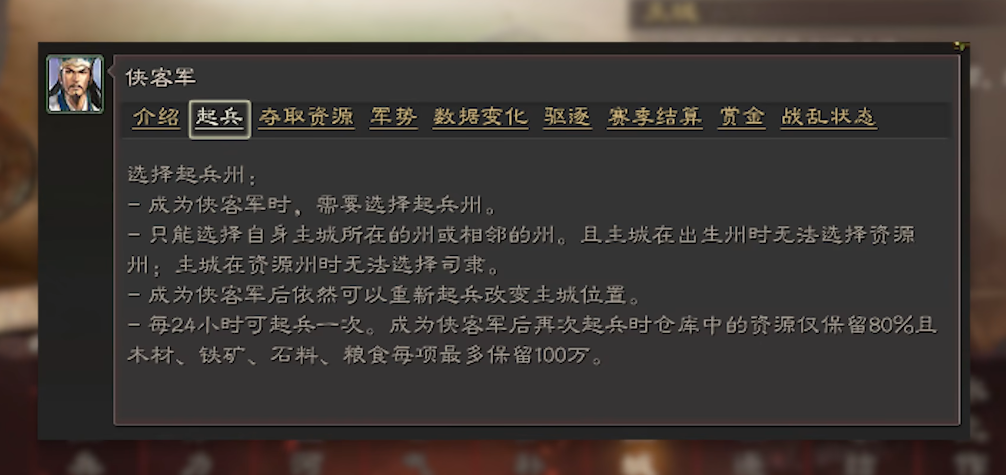 如何在三国志战略版中打败敌方主城 如何在三国志战略版中打败敌方主城