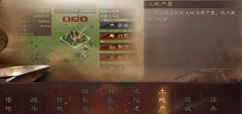 如何在三国志战略版中打败敌方主城 如何在三国志战略版中打败敌方主城