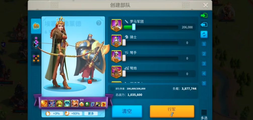 如何合理运用万国觉醒的移民令