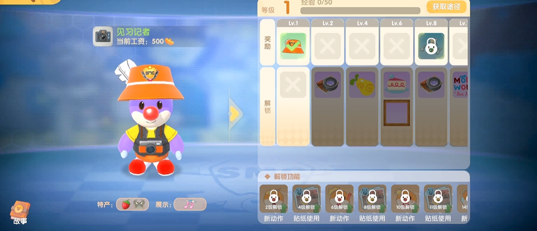 摩尔庄园手游中的牲畜小屋应该如何修理