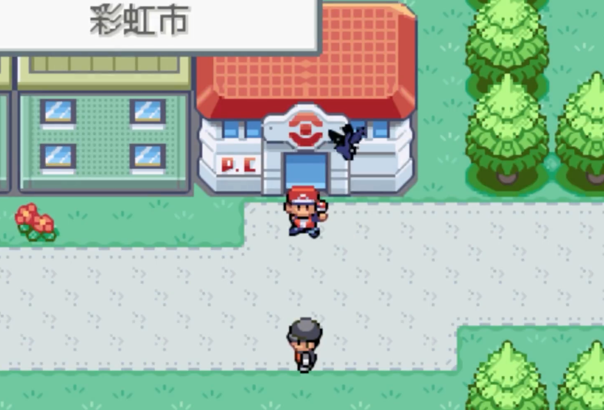 口袋妖怪火红冠军之路要如何规划行进