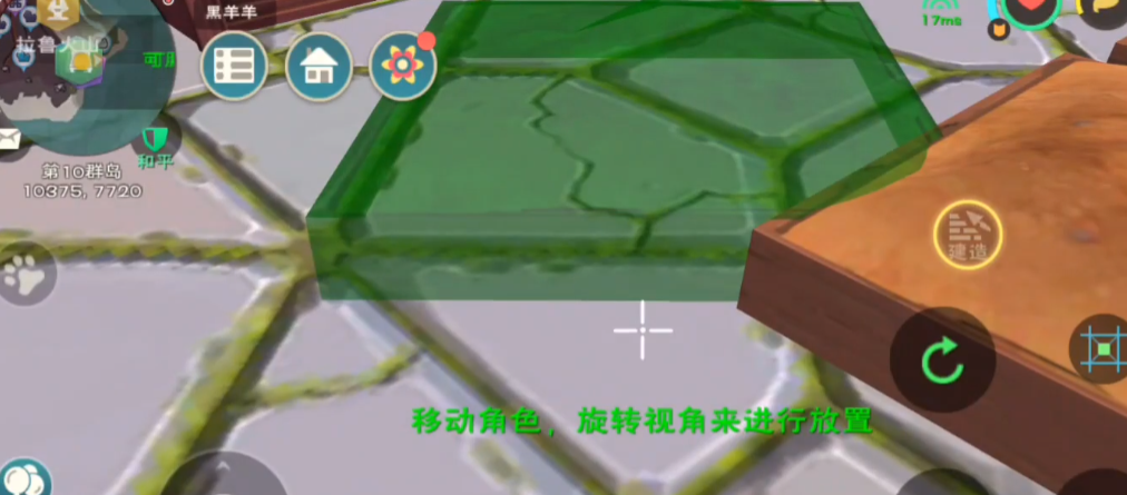 创造与魔法确定制造冰原熔岩剑齿虎王吗