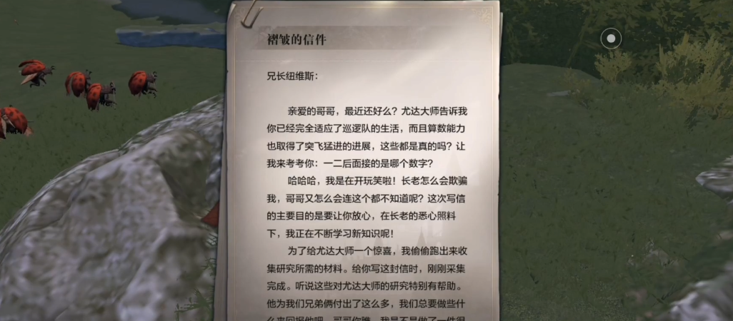 全民奇迹2装备更换需要注意哪些方面