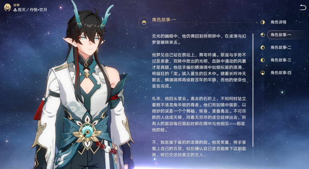 崩坏星穹铁道模拟宇宙的道具有什么功效