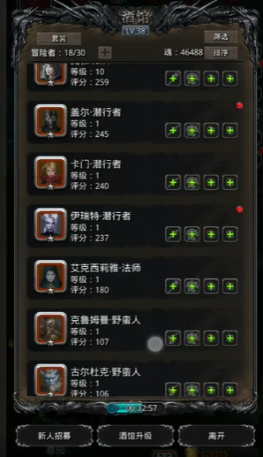 地下城堡2符文刻印能换什么