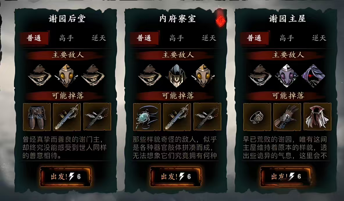 有没有办法找到影之刃三心法 有没有办法找到影之刃三心法