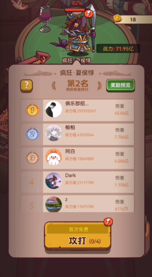 如何更好地应对咸鱼之王孙策的格挡技巧