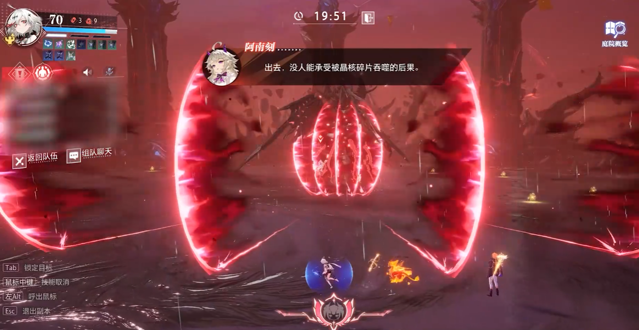 晶核魔剑士副本技能携带技能有什么建议