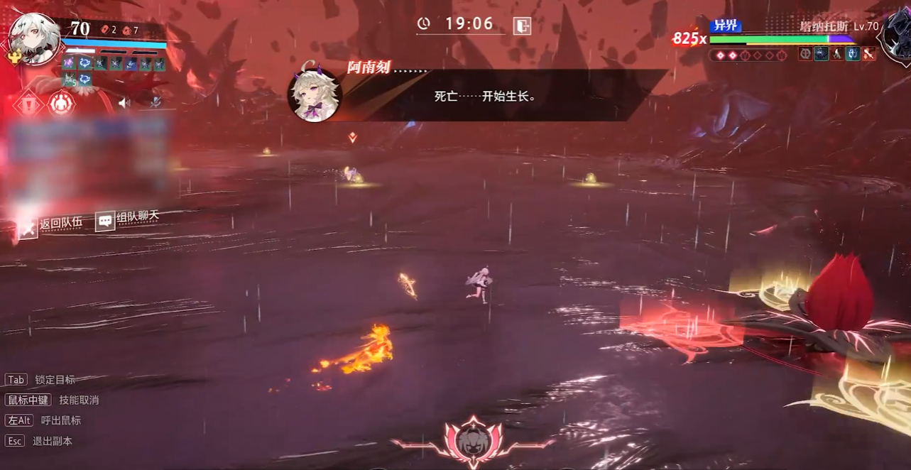 晶核魔剑士副本技能携带技能有什么建议