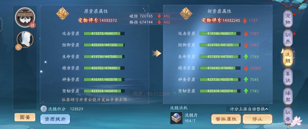 新笑傲江湖手游华山派羁绊选取有何要求