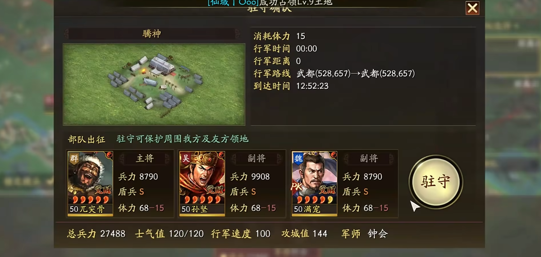 三国志战略版哪个兵种是伤害最大的