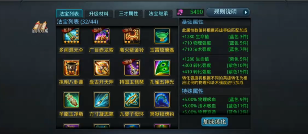 如何根据自身情况选择乱斗西游2首抽英雄