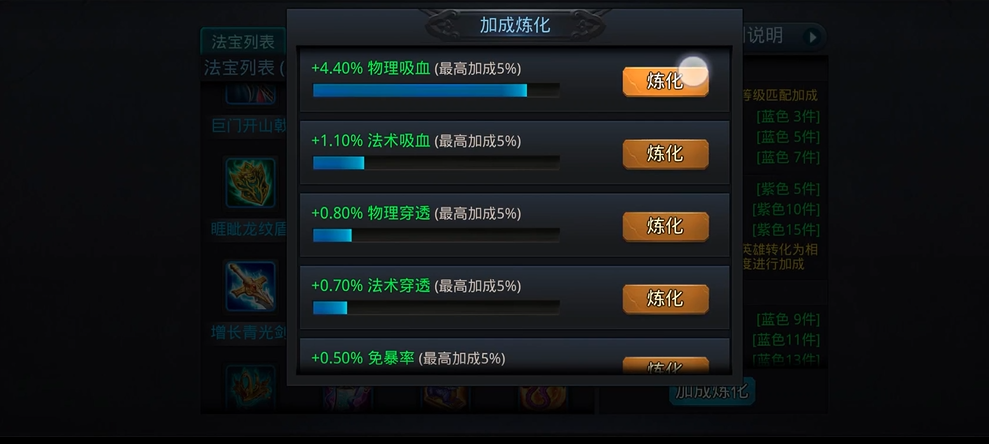 如何根据自身情况选择乱斗西游2首抽英雄