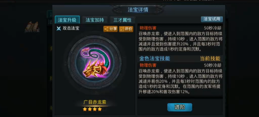 如何根据自身情况选择乱斗西游2首抽英雄