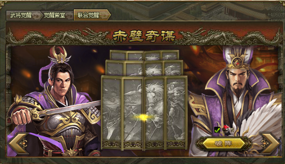 面对攻城掠地121张要如何度过