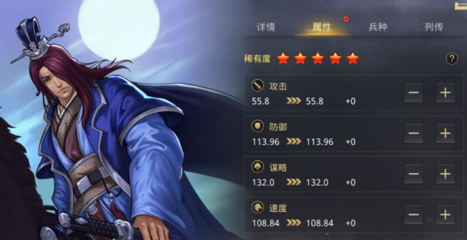 率土之滨要塞中的部队添加方式 率土之滨要塞中的部队添加方式