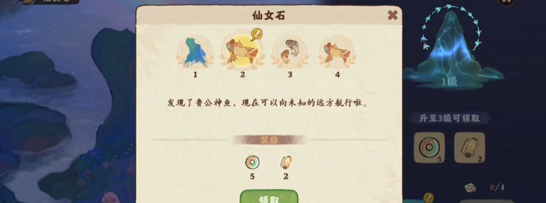 桃源深处有人家桃源深处的货郎们喜欢吃什么