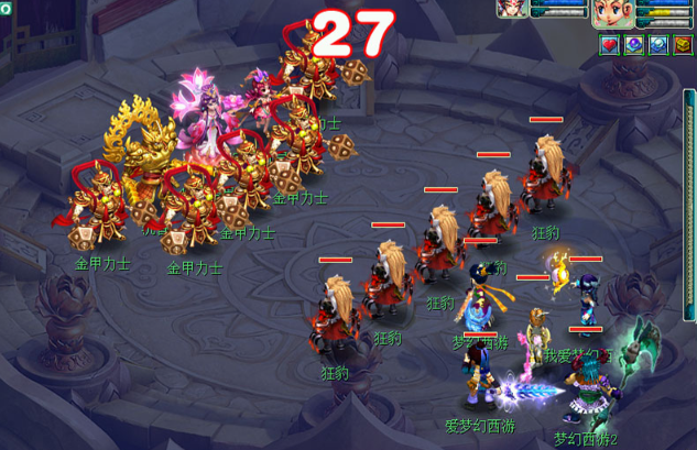 梦幻西游怎样才能够更好地五开抓鬼 梦幻西游怎样才能够更好地五开抓鬼