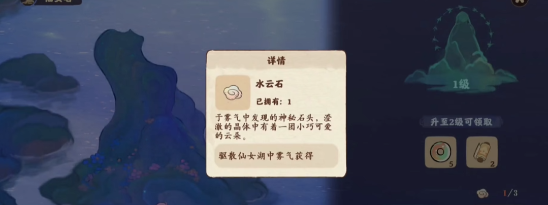 桃源深处有人家桃源深处的货郎们喜欢吃什么