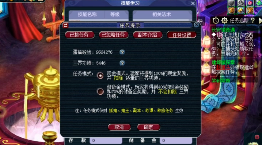 请问175级梦幻西游最好的门派是哪个