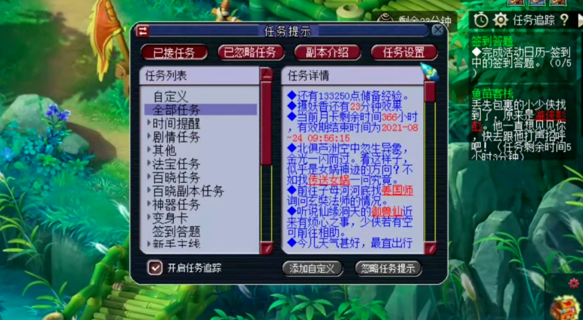 请问175级梦幻西游最好的门派是哪个