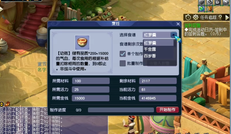 有没有办法在梦幻西游中绕过等级限制