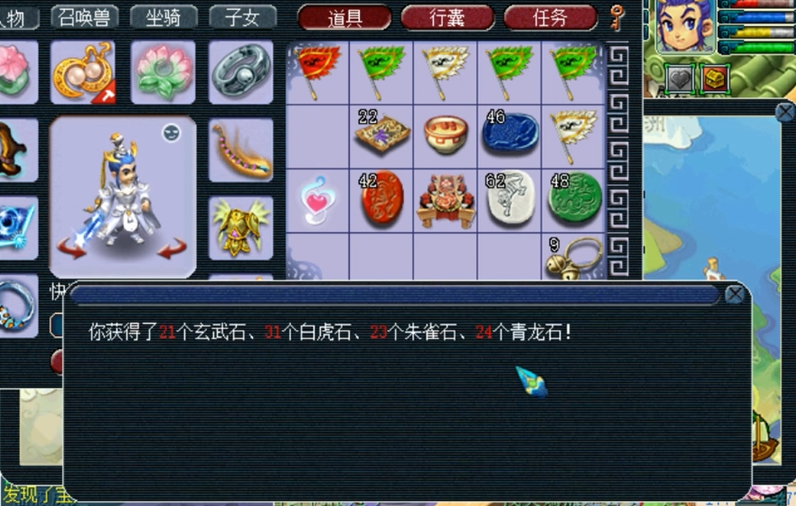 梦幻西游法宝书究竟有何作用