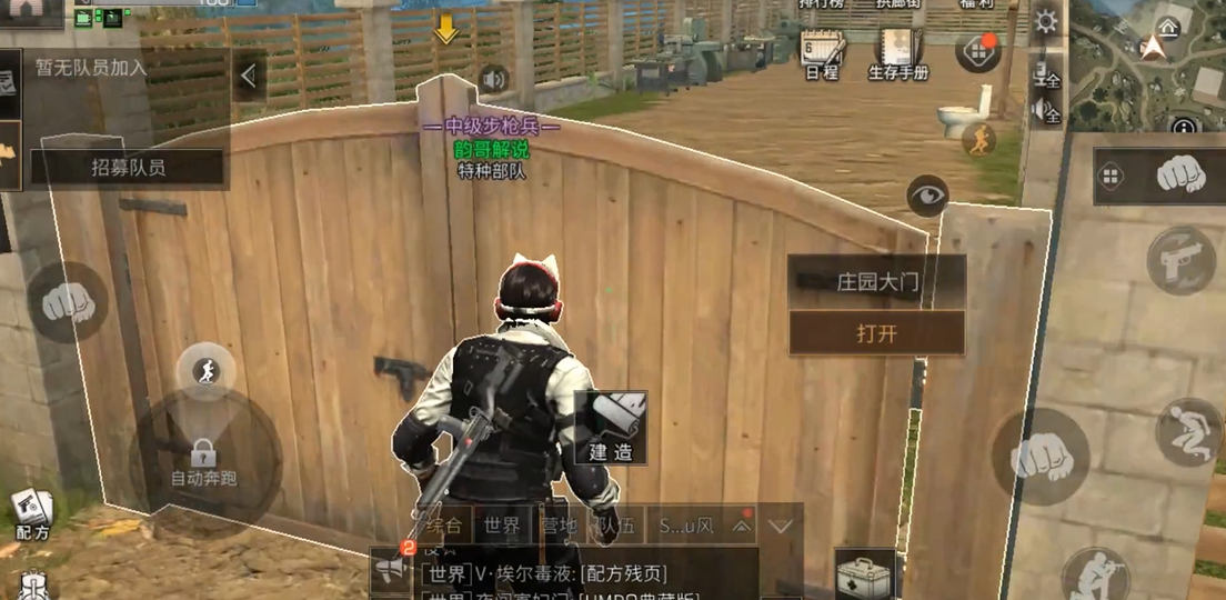 如何利用明日之后病毒学家技能获取更多资源