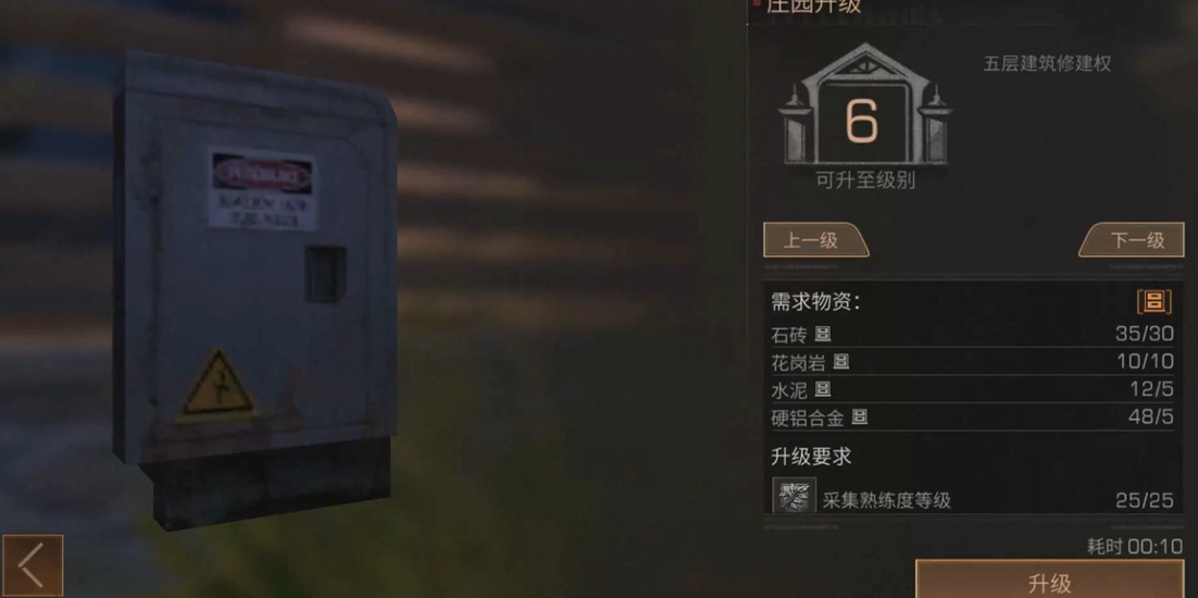 如何利用明日之后病毒学家技能获取更多资源