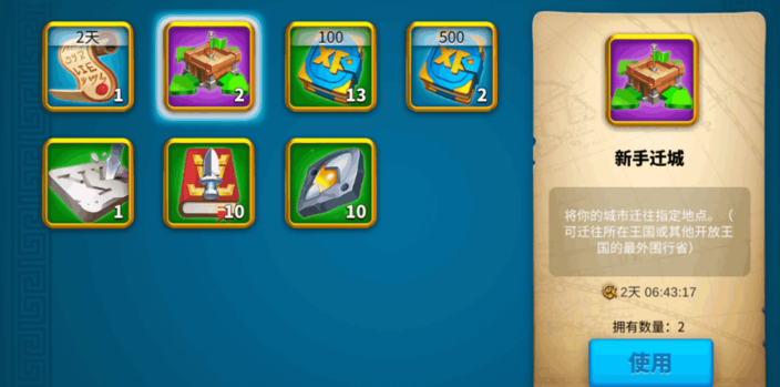 万国觉醒后期有什么文凭更适合