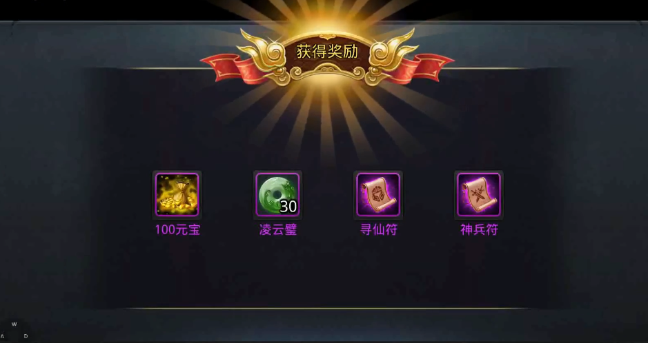 乱斗西游2仙府能种哪些东西 乱斗西游2仙府能种哪些东西