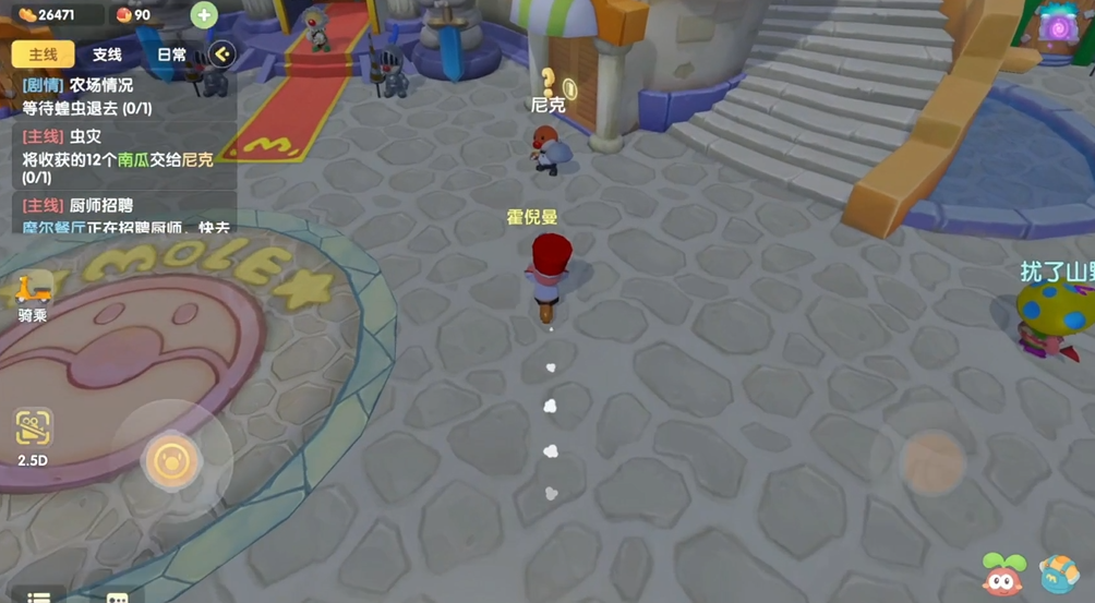 摩尔庄园能够得到白鲸热气球吗