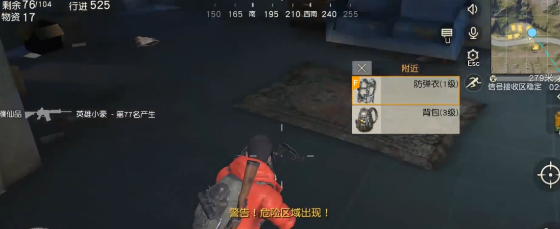 荒野行动中哪些冷门武器的攻击力相当惊人