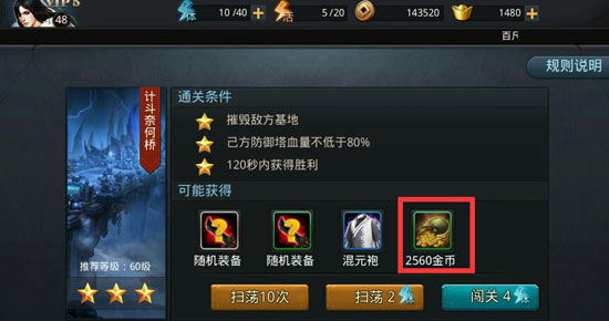 乱斗西游蛟魔王有哪些合适的搭档角色