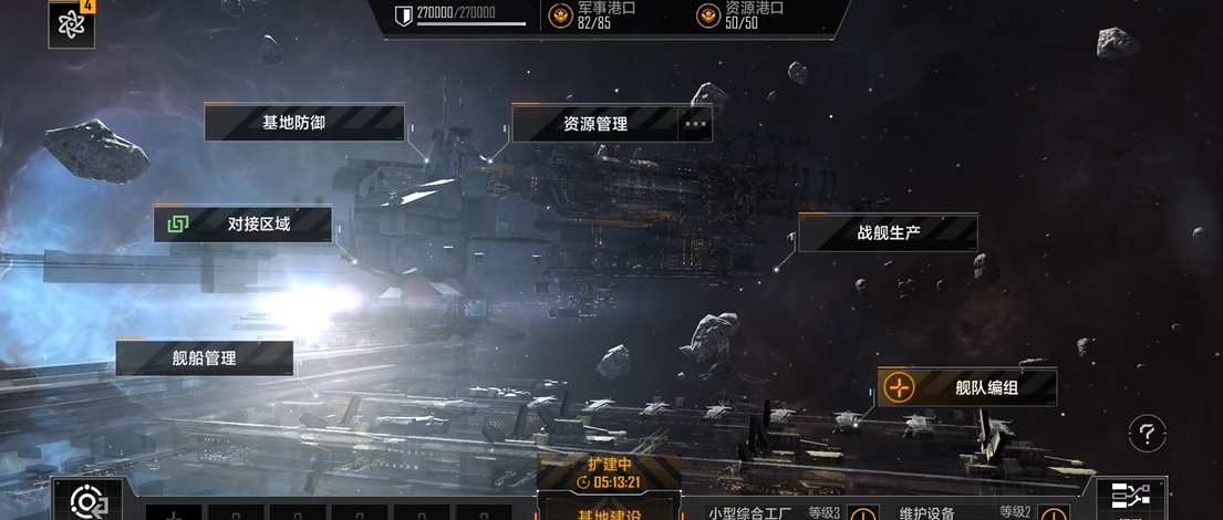 无尽的拉格朗日行星碰撞区存在多久