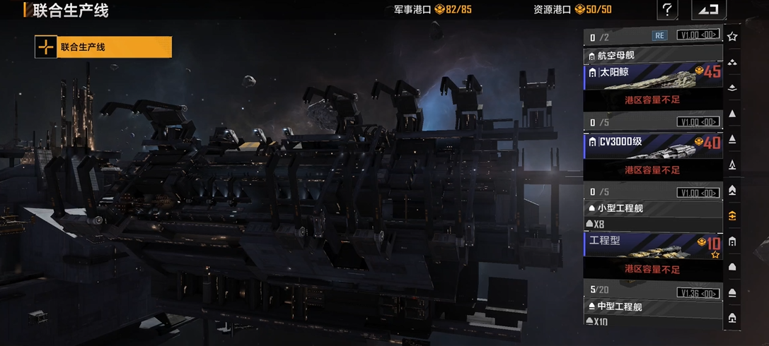 无尽的拉格朗日行星碰撞区存在多久